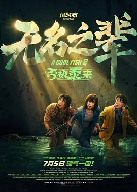 久久久穴